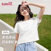 班尼路纯棉短袖 女N 宽松内搭女白色打底衫 T恤女2026新款 春夏季