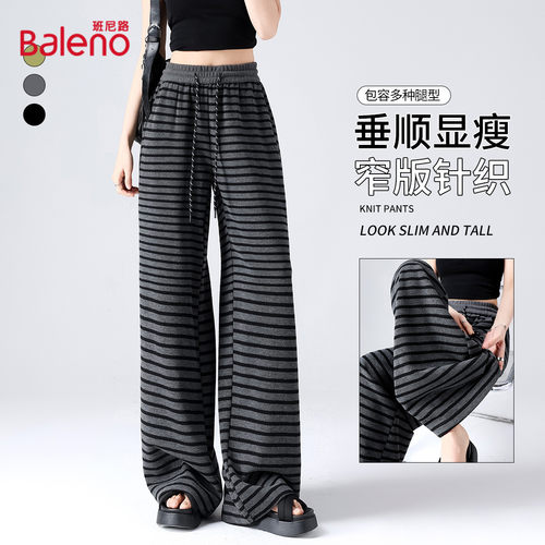 班尼路时尚条纹阔腿裤女