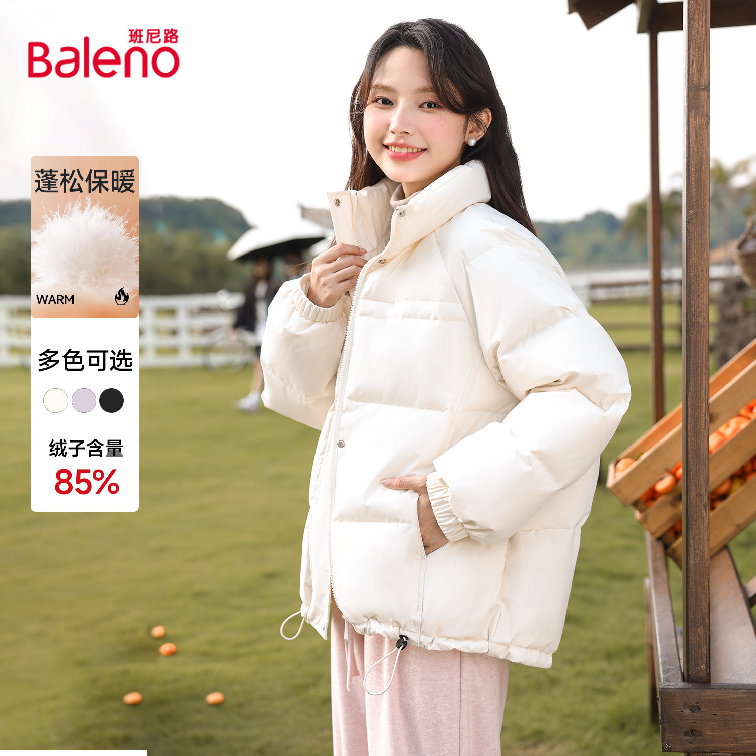 班尼路短款羽绒服女2025新款冬保暖面包服小个子厚外套立领上衣M