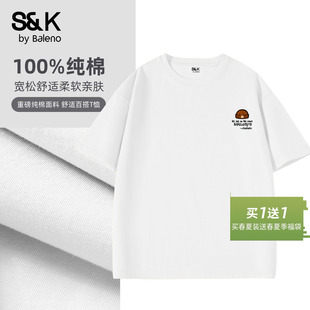 白色上衣简约百搭半袖 夏季 青少年体恤A t恤男款 班尼路S&K纯棉短袖