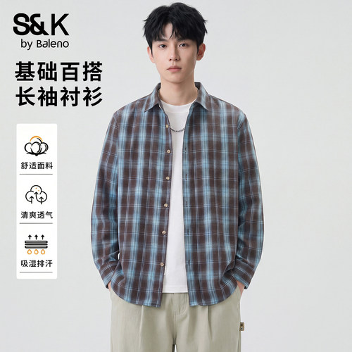 班尼路SK秋季高端格子长袖衬衫男