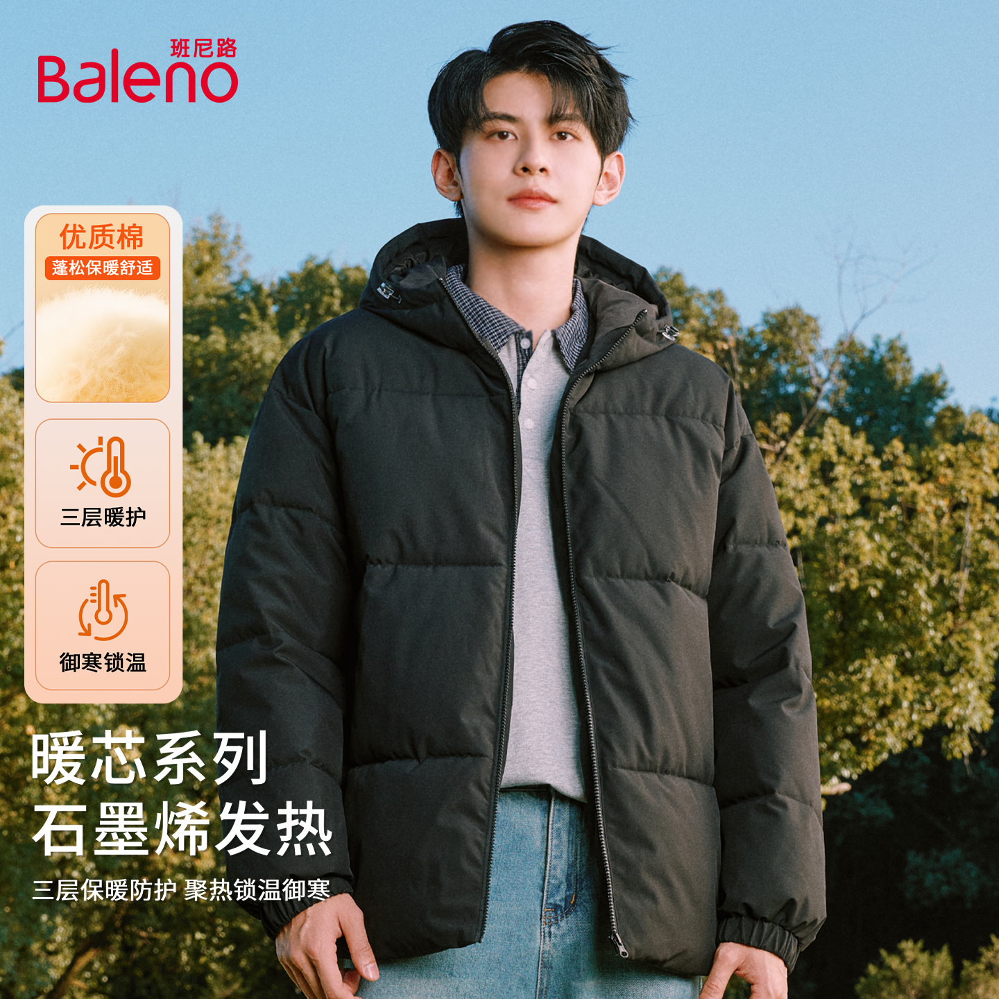 连帽面包棉服男士冬季保暖棉袄