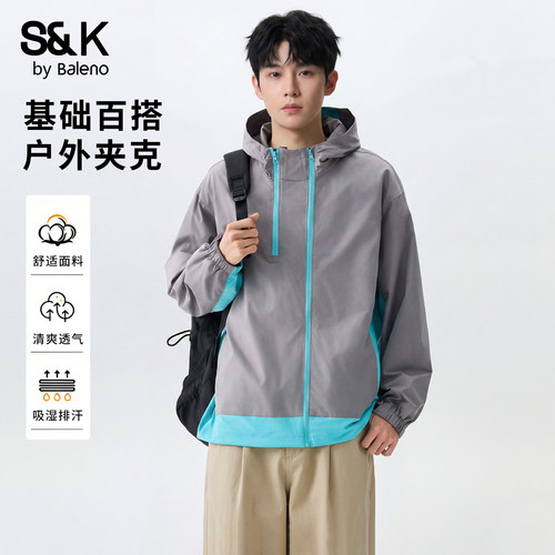 班尼路SK户外撞色连帽夹克男秋季