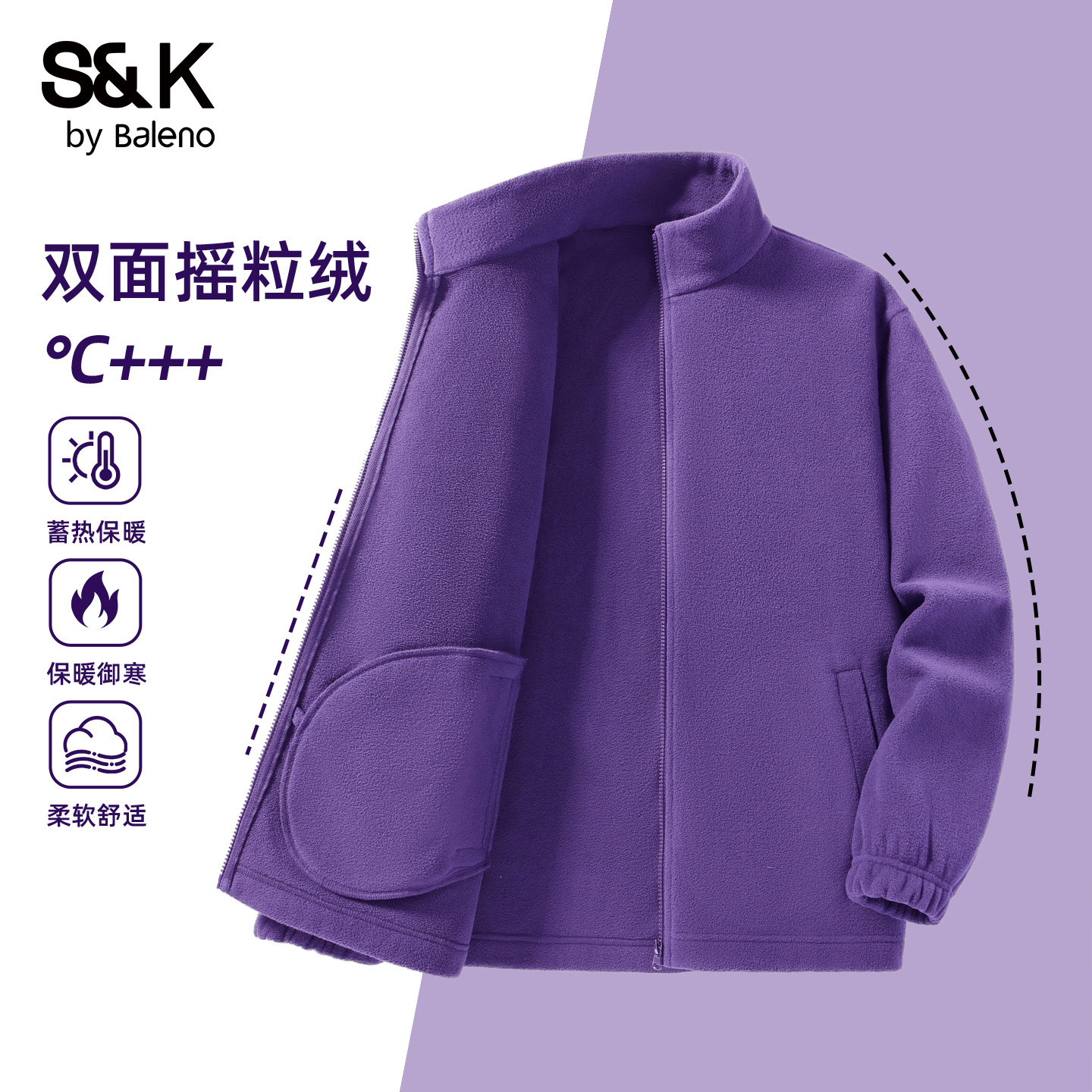 班尼路S&K摇粒绒外套男秋冬季