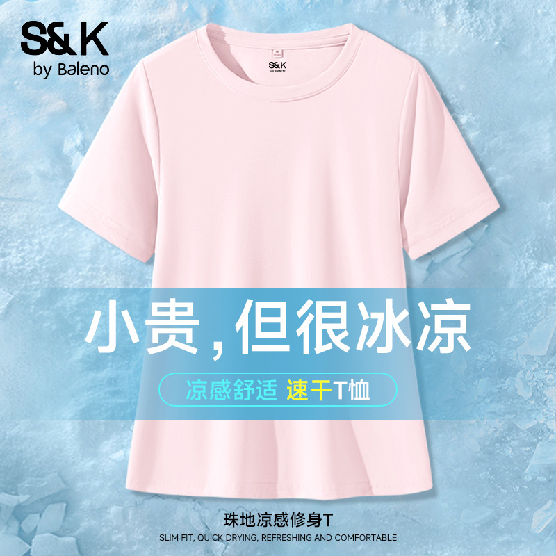 班尼路紫色冰丝凉感短袖t恤女2025夏季新款户外运动瑜伽健身上衣H