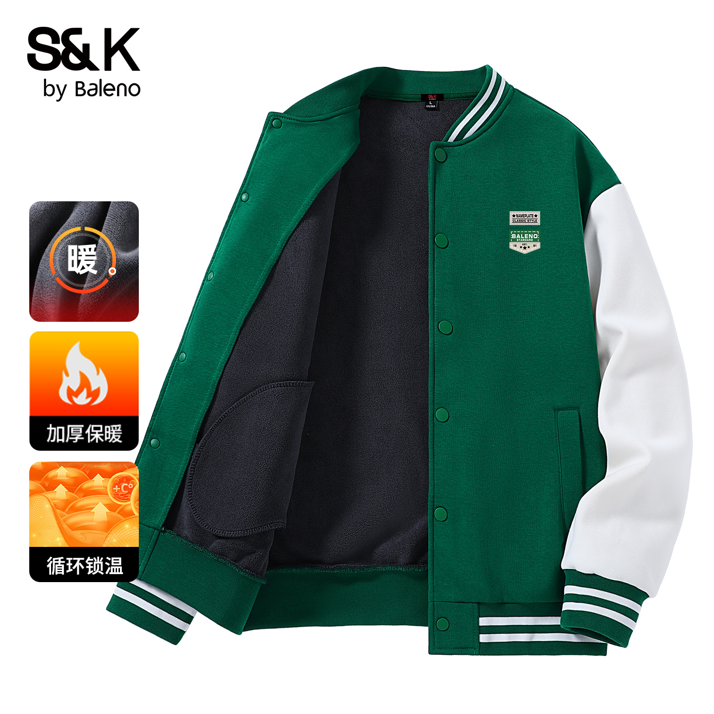 班尼路棒球服外套男款冬美式潮流