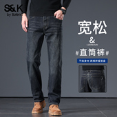 商务休闲百搭长裤 班尼路S&K系列轻奢复古牛仔裤 男宽松直筒厚款