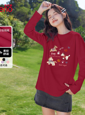 班尼路红色长袖t恤女马年内搭秋冬2026新款本命年打底衫新年战袍M