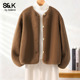 2026秋冬新款 班尼路S&k系列咖色麦穗绒开衫 外套女款 加厚保暖上衣H