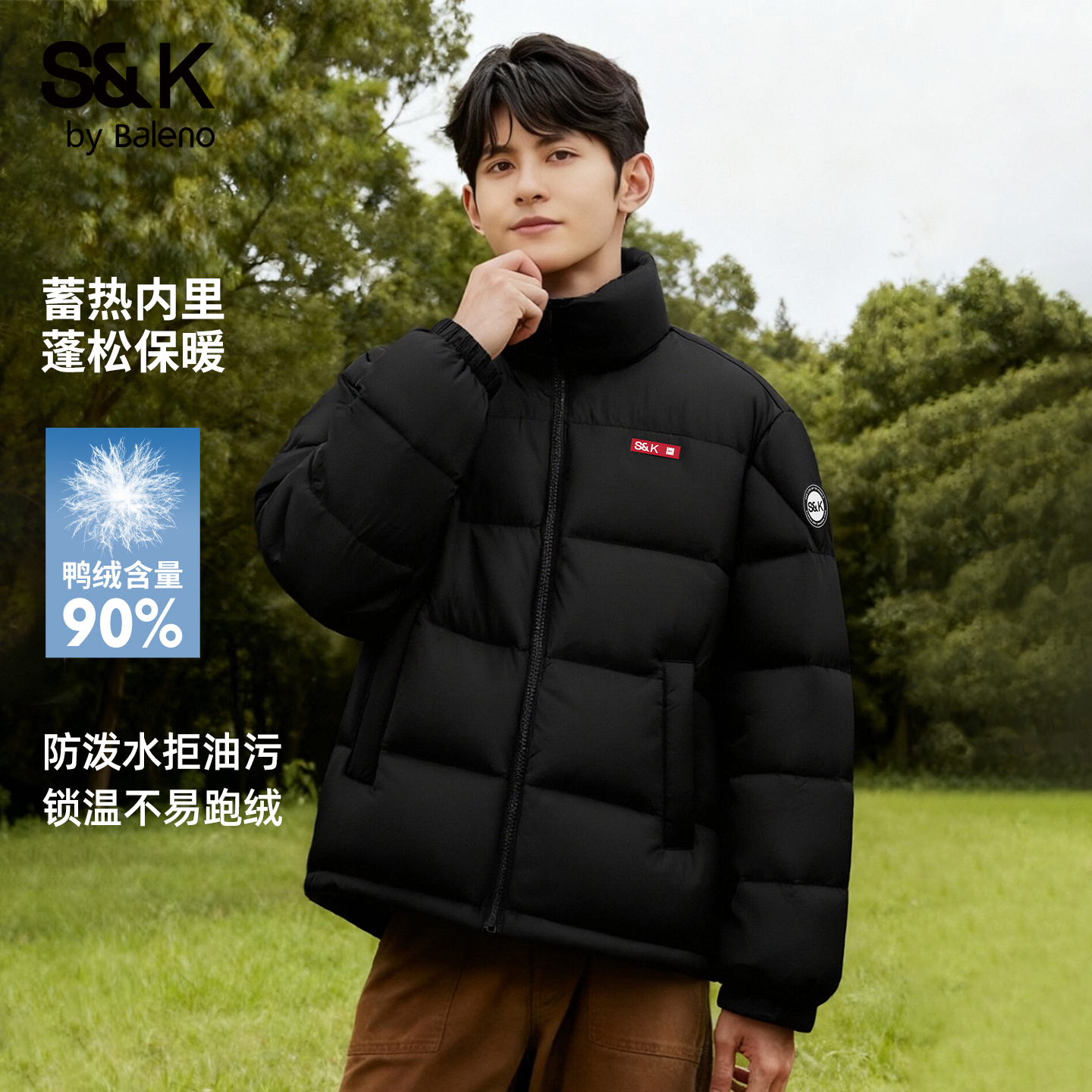 班尼路羽绒服男款冬季90鸭绒保暖