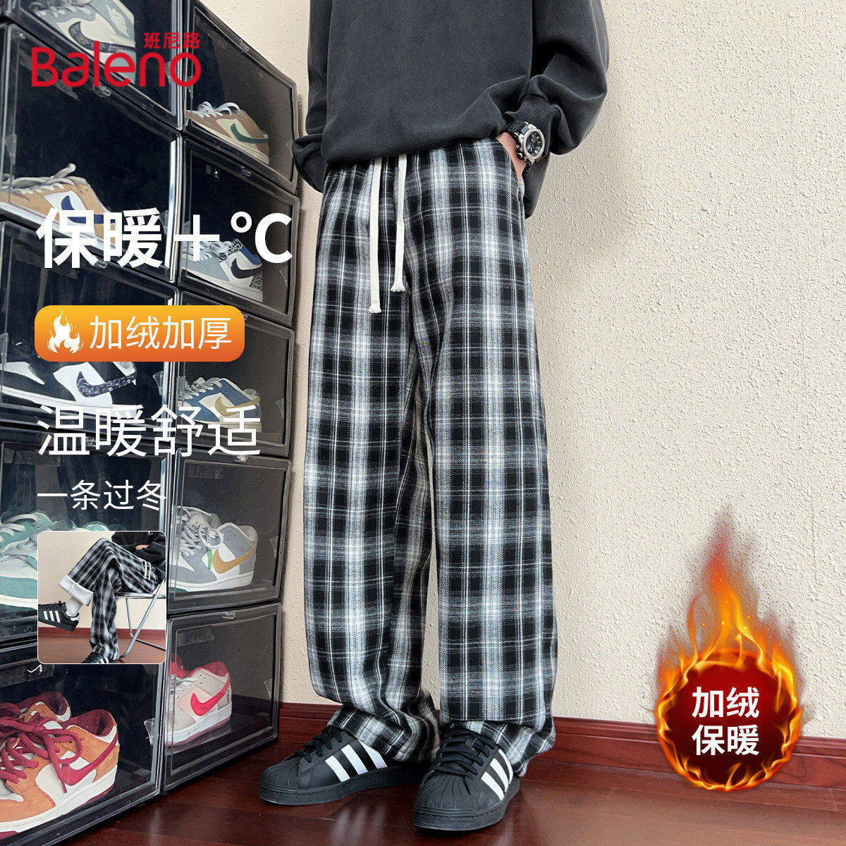 班尼路美式复古男士格子休闲裤冬季磨毛加绒时尚百搭垂感直筒裤J,男装,休闲裤,淘宝优惠券,粉丝福利购,淘宝优惠卷