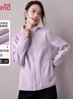 班尼路紫色冲锋衣内胆加绒上衣2025新款秋冬季立领摇粒绒外套女H