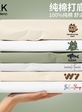 班尼路S&K系列长袖男纯棉打底衫t恤春秋季简约男士体恤大码内搭LF