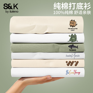 体恤大码 班尼路S&K系列长袖 简约男士 t恤春秋季 内搭LF 男纯棉打底衫