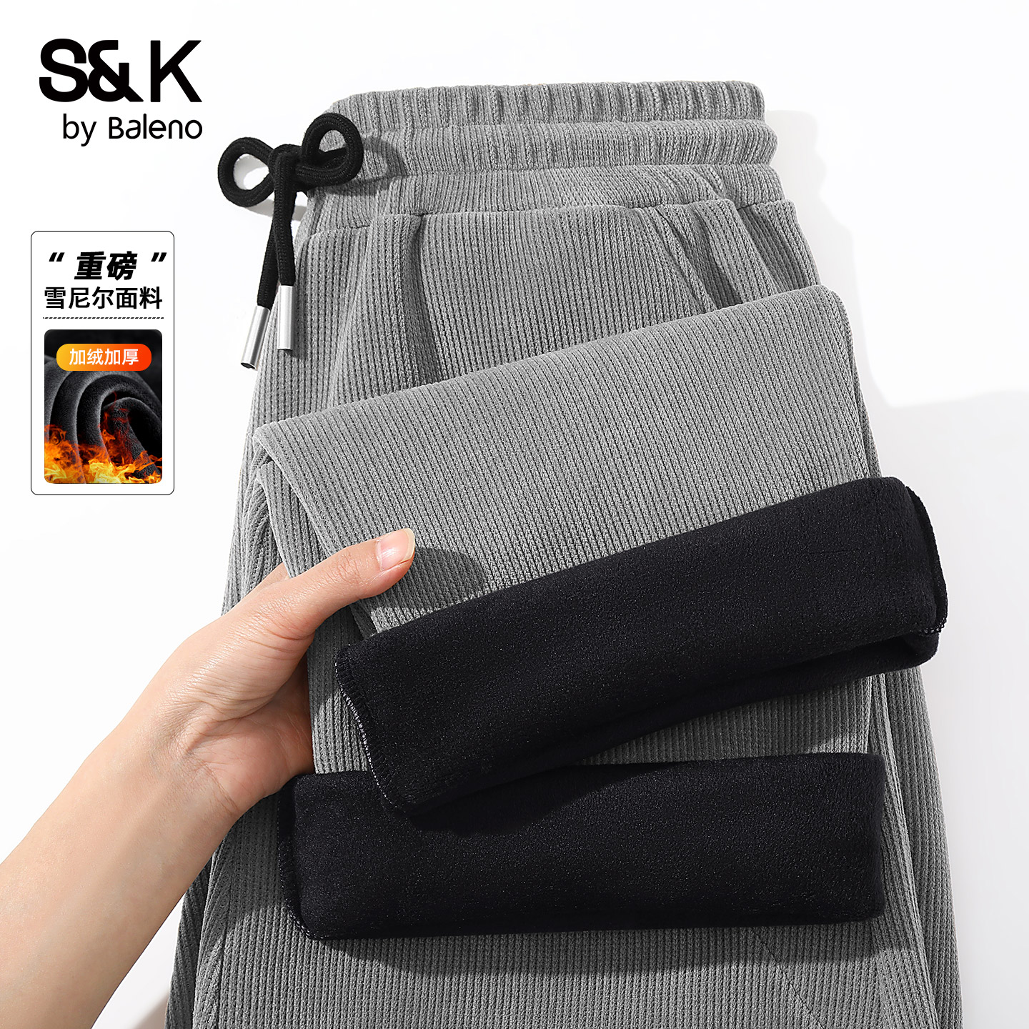 班尼路S&K加绒加厚裤子男款秋冬