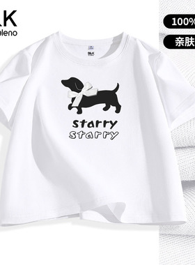 班尼路S&K白色纯棉打底衣女内搭2026夏季新款短款上衣短袖t恤女H