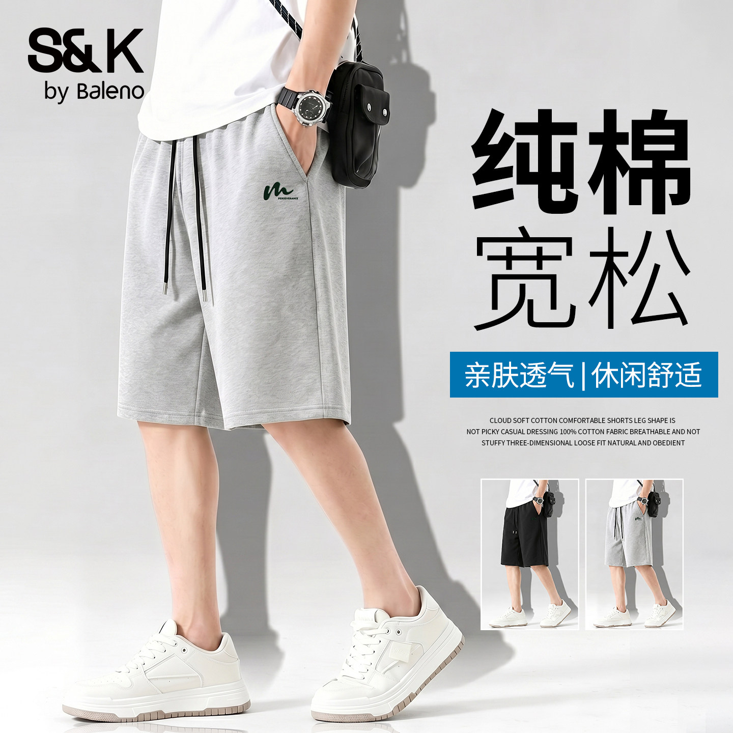 班尼路纯棉短裤男款夏季青少年图片