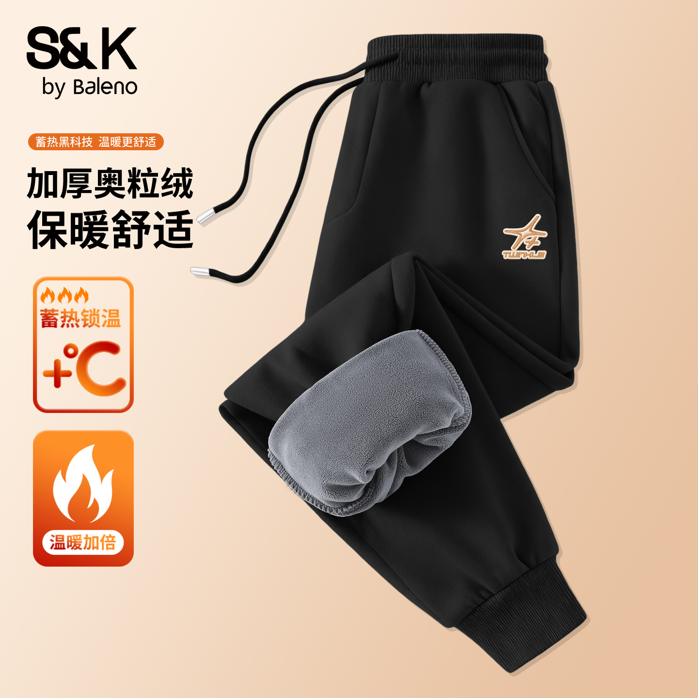 班尼路奥粒绒裤子男款冬季运动裤