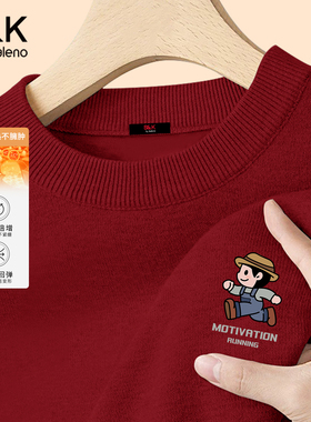 班尼路S&K系列红色毛衣男本命年加绒加厚圆领针织衫保暖毛线衣LF