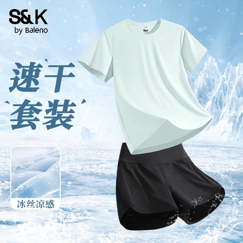 班尼路S&K系列夏季速干运动套装女2025新款短袖短裤穿搭两件套装H