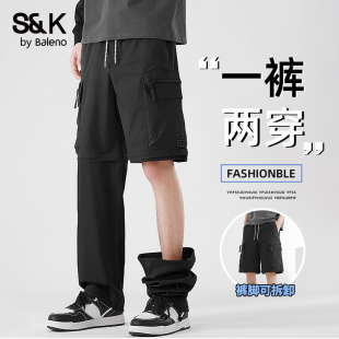 薄款 機(jī)能風(fēng)高街可拆卸兩穿短褲 褲 直筒褲 子男Z 男夏季 班尼路S&K工裝