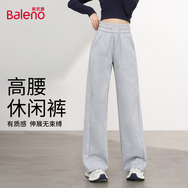班尼路高腰拼接休闲直筒裤女秋季新款柔软亲肤运动百搭阔腿卫裤Q