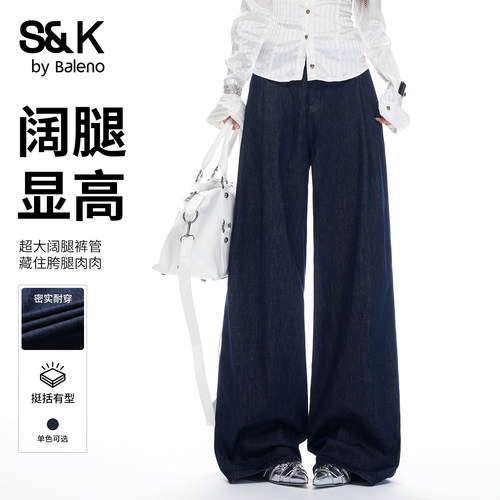 班尼路SK深蓝色复古牛仔裤女