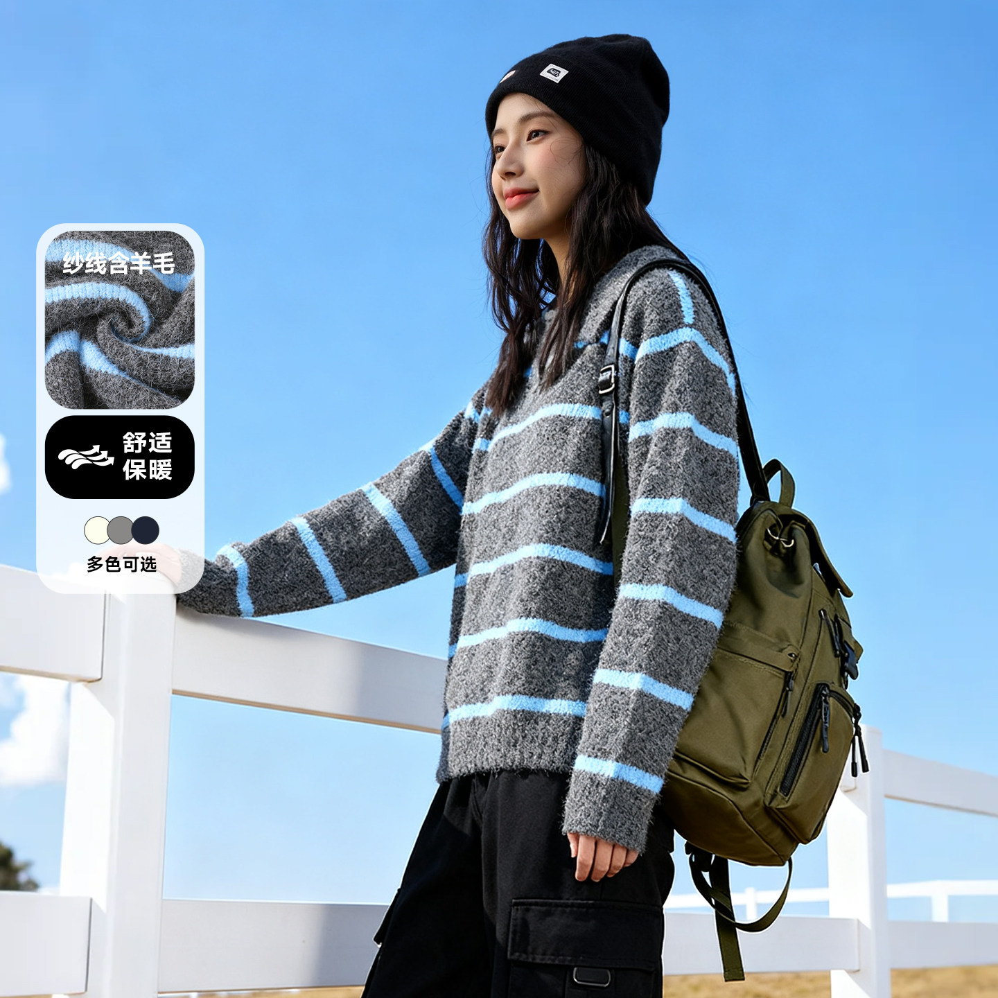 班尼路POLO领条纹毛衣女秋冬新款韩系慵懒松弛感可外穿加厚上衣Q