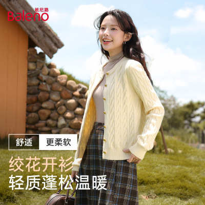 班尼路黄色针织开衫女外套2025秋季新款慵懒高级感加厚麻花毛衣H