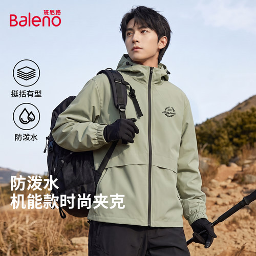 班尼路运动外套男款秋季豆绿色