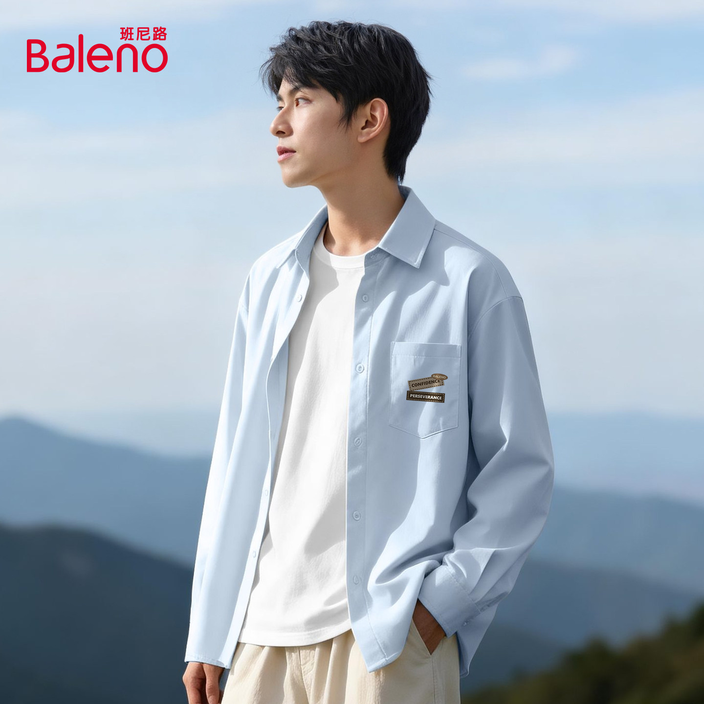 班尼路砂洗衬衣男春季天蓝色青少年长袖薄外套男生通勤休闲上衣A,男装,衬衫,淘宝优惠券,粉丝福利购,淘宝优惠卷