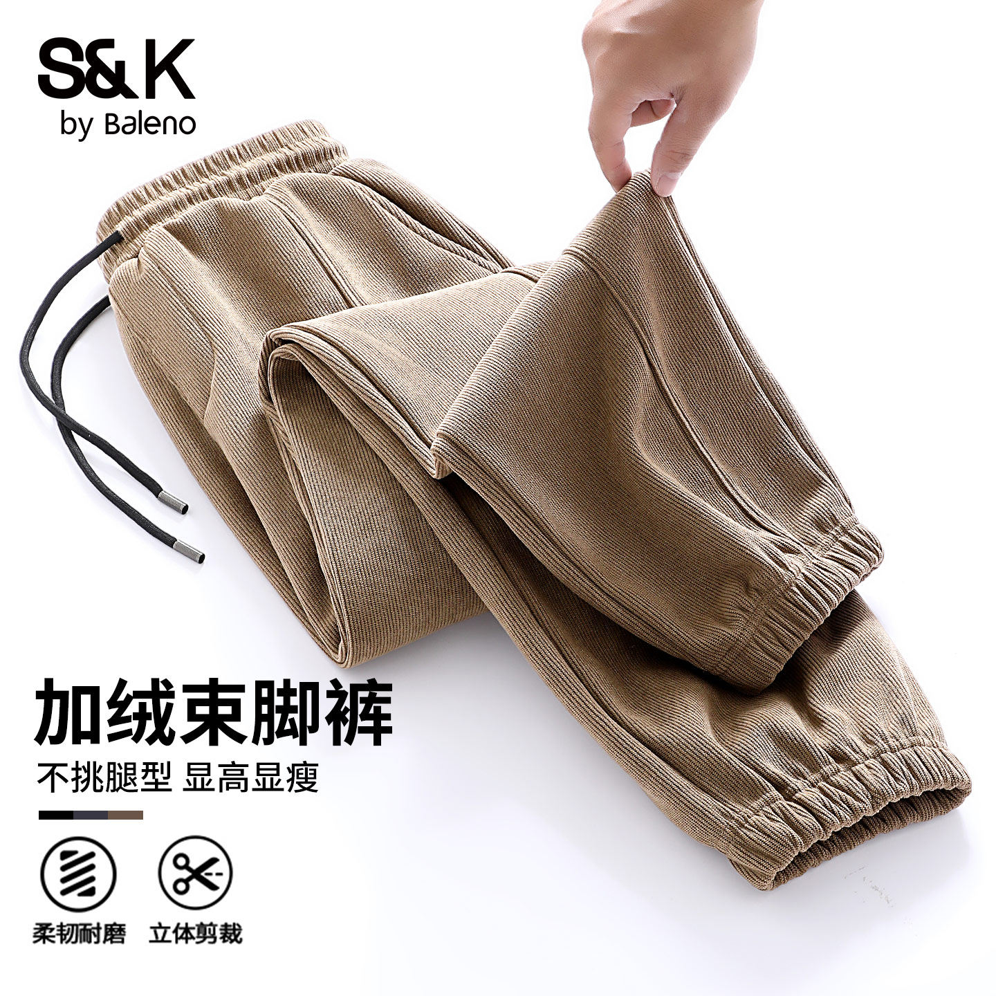 班尼路雪尼尔加绒裤子男款冬季