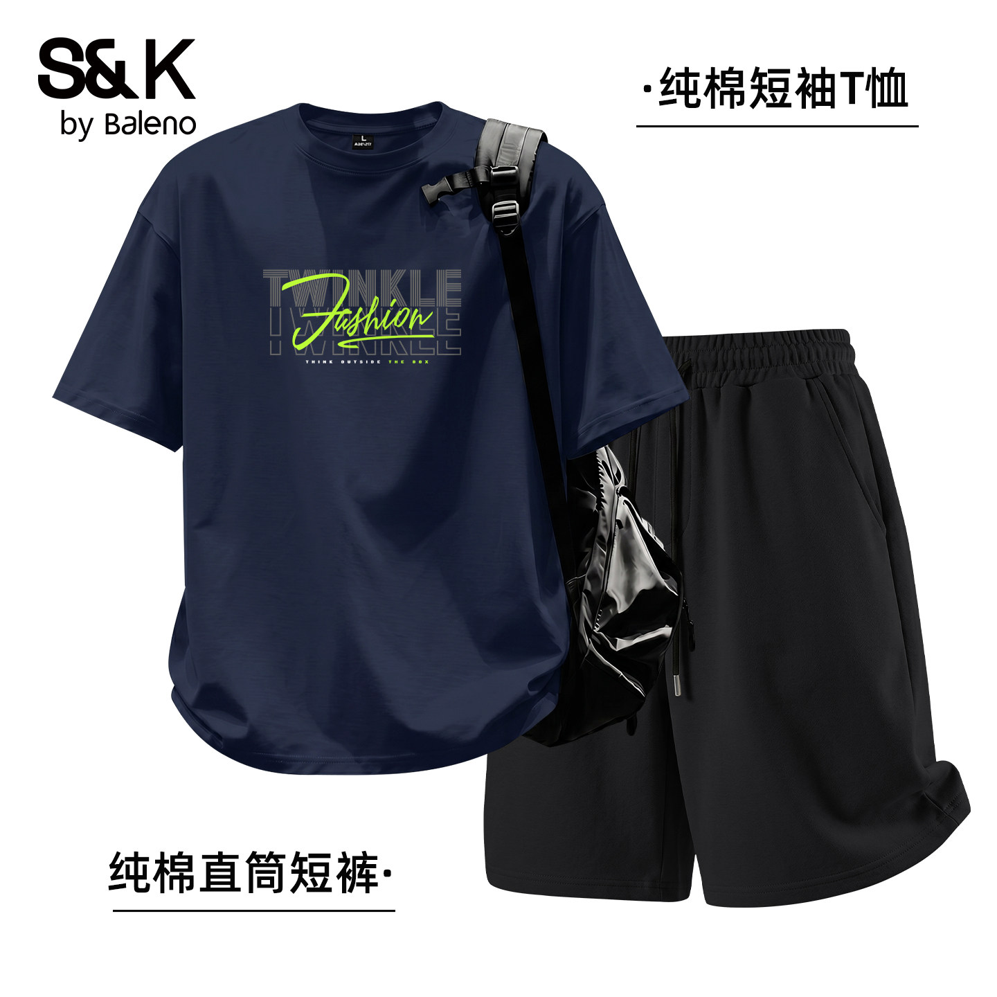 班尼路S&K休闲运动套装男生夏季美式潮流宽松纯棉短裤两件套男款A