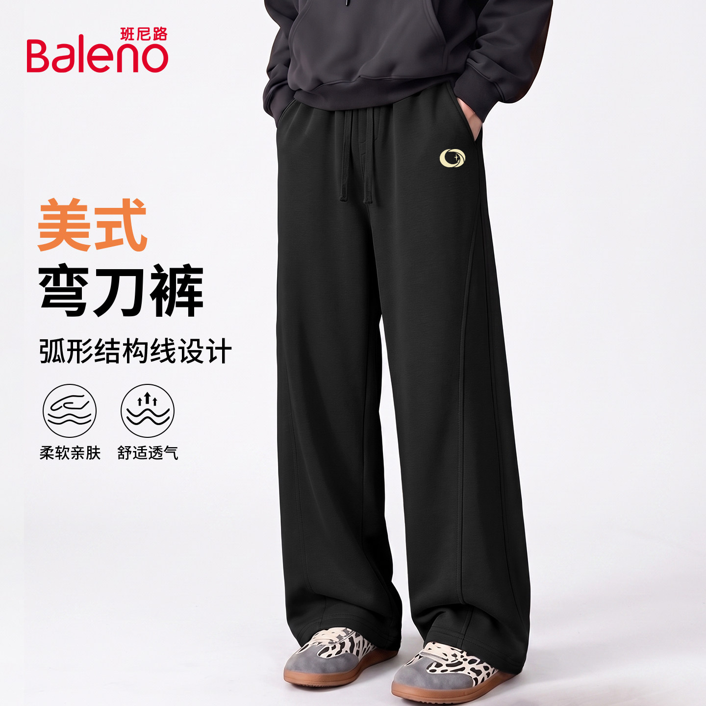 班尼路美式针织裤子男款秋季图片