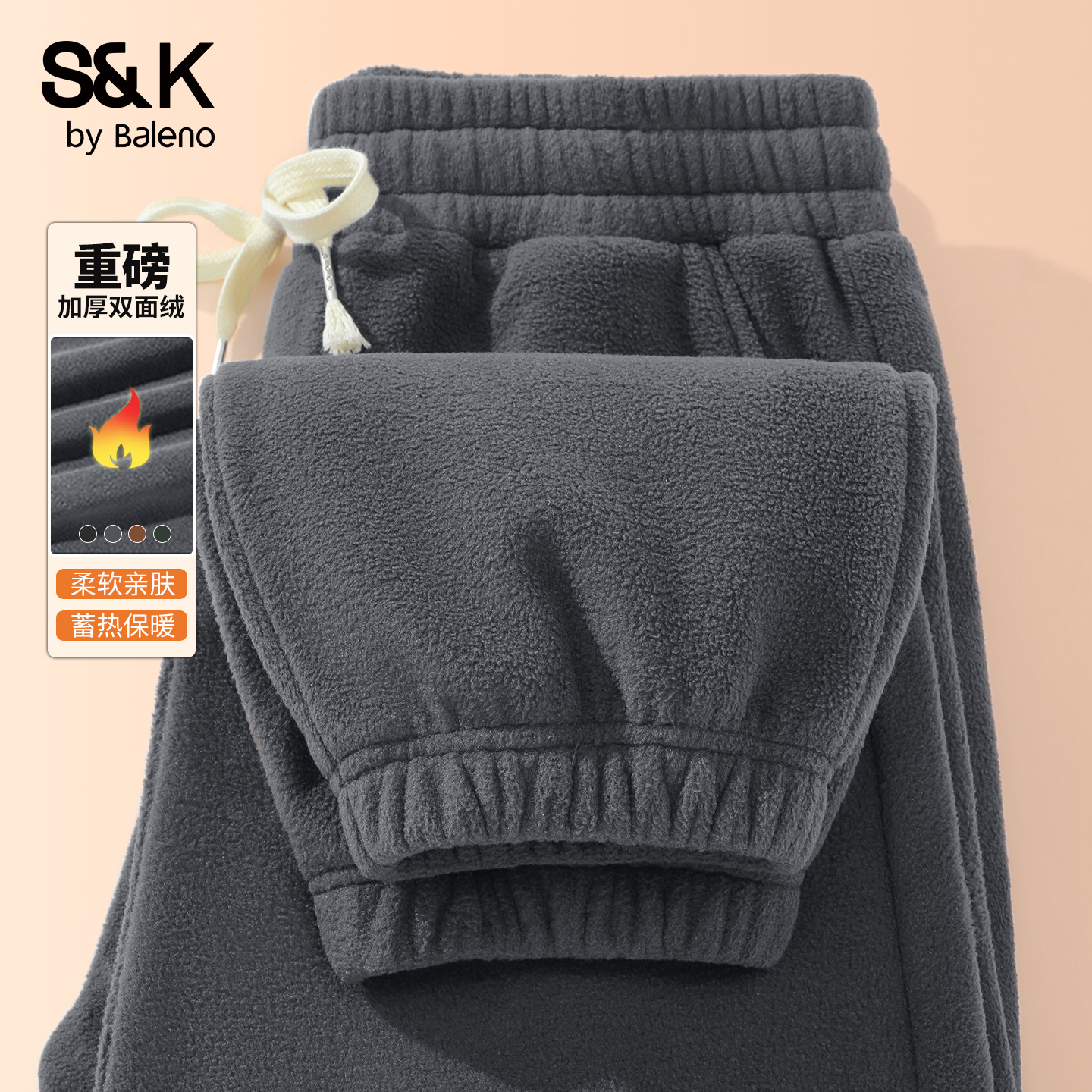 班尼路S&K摇粒绒卫裤男款秋冬季