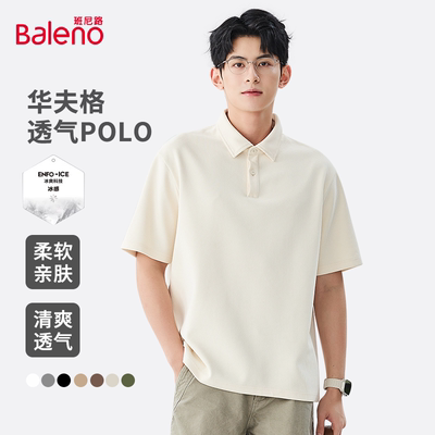 班尼路290g重磅华夫格polo衫男