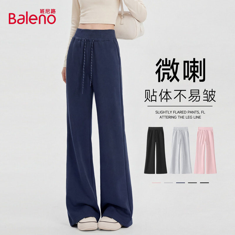 班尼路藏青色微喇直筒裤女春夏新款垂顺不贴腿宽松阔腿运动卫裤N,女装/女士精品,休闲裤,淘宝优惠券,粉丝福利购,淘宝优惠卷