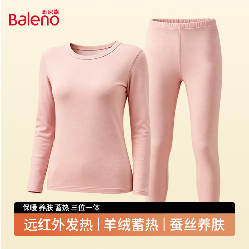 班尼路羊绒蚕丝保暖内衣女款