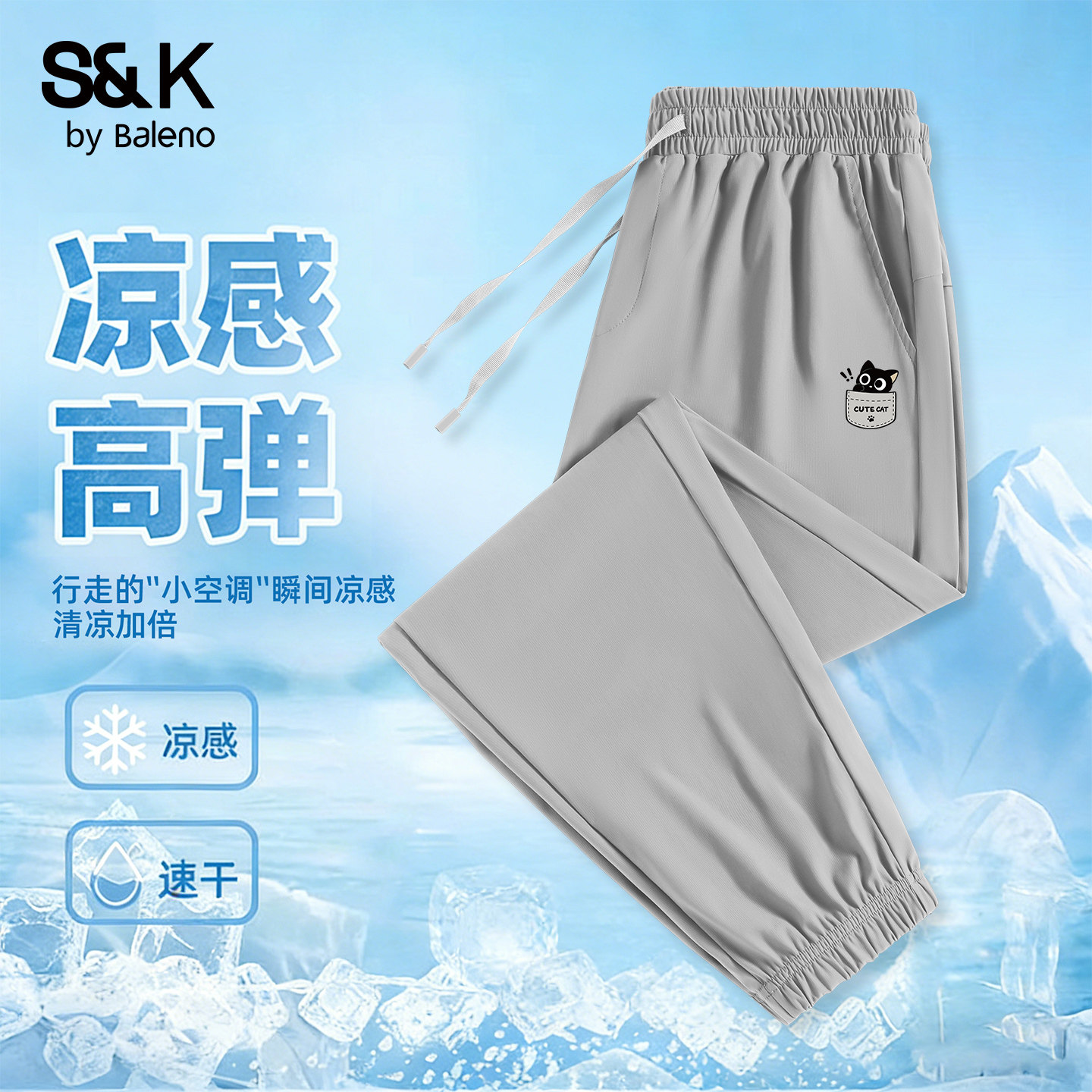 ����·S&Kϵ�пյ������п��ļ������ߵ��ٴ����п㻧���ɹ����A 53.9Ԫ