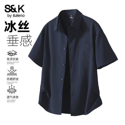 班尼路SK系列衬衫短袖男夏季新款