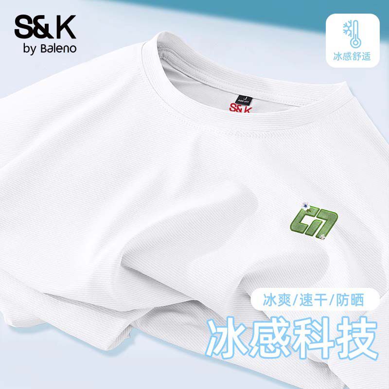 班尼路S&K系列男士短袖t恤夏季冰丝速干UPF50+体恤男款白色半袖A