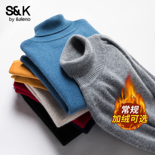 打底毛衣加厚保暖透气羊毛衫 纯色高领针织衫 秋冬款 班尼路SK男士