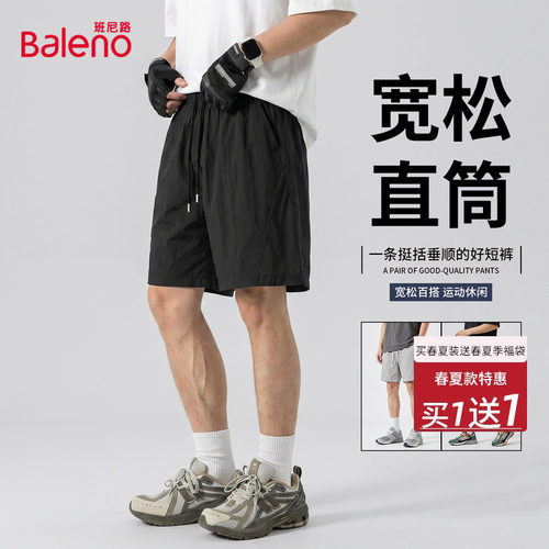 班尼路黑色短裤男夏季户外运动