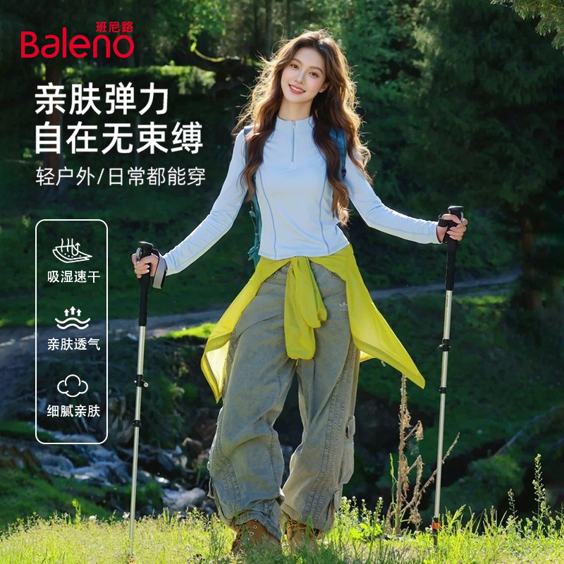 班尼路速干长袖T恤女2026秋季排汗吸湿弹力合身半拉链设计小上衣M