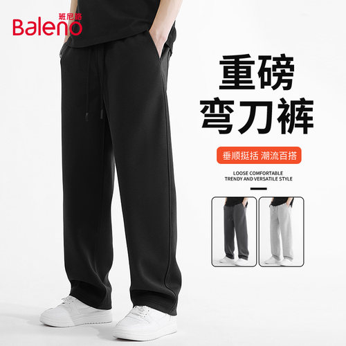 重磅弯刀裤子男25新款休闲裤男士