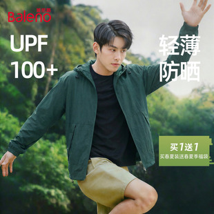 外套户外运动上衣A 凉感宽松男士 班尼路轻薄透气防晒衣男款 春夏季