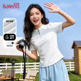 班尼路半拉链速干短袖T恤女2026夏新款弹力修身户外运动立领上衣N
