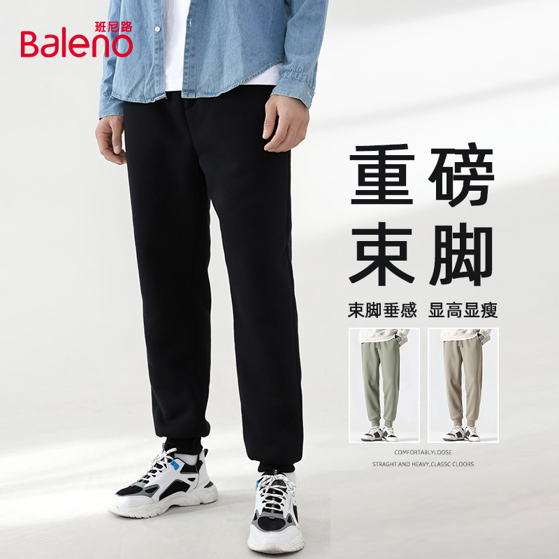 运动裤男款春秋季潮流大码束脚