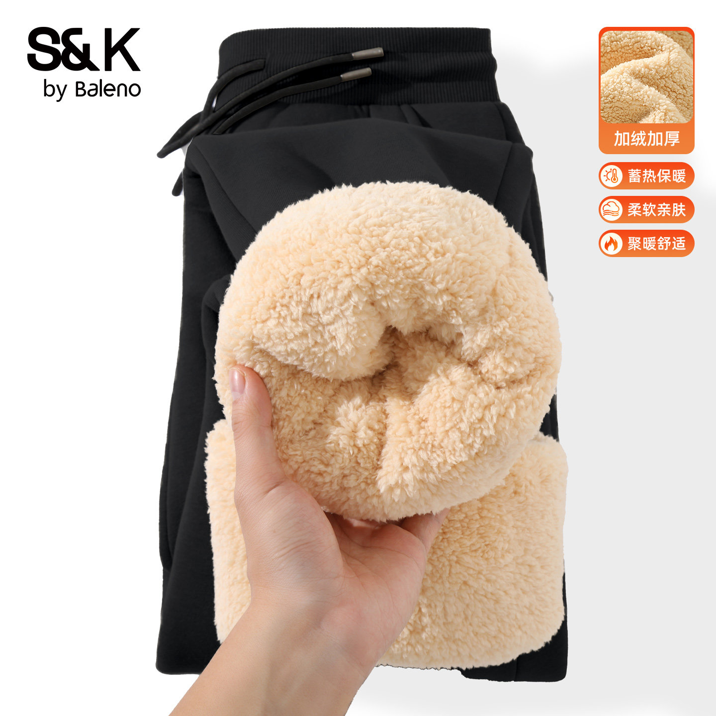 班尼路S&K系列羊羔绒裤子男款冬季加厚运动裤东北防寒外穿棉裤男A,男装,卫裤,淘宝优惠券,粉丝福利购,淘宝优惠卷