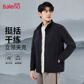 夹克男2025秋季 新款 男士 班尼路轻户外男士 立领开衫 梭织拉链外套LF